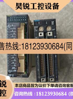 议价:CJ1W-NC433   CJ1W-OC211 如
