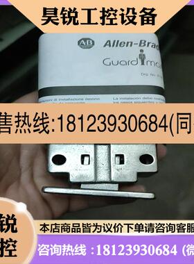 议价:AB Trojan5-GD2 440K-T11336 安全开