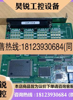 议价:PCBCP114 摩莎CP-114工业级,,