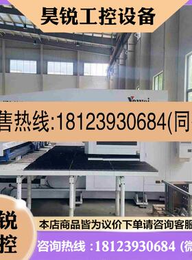 议价:HPC3048亚威机电伺服数控转塔冲床1250500拍前