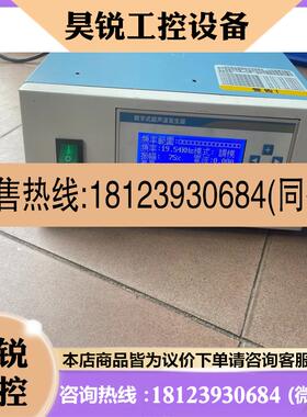 议价:自动追频超声波恒生超声波主机2000w20kHz ,正常