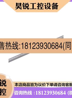 议价:现货液位传感器E43206 E43207 E43208 E43209 探杆