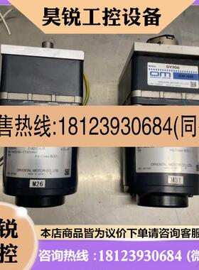 议价:OM东方马达VSDM315IA-GV,减速机GV3G6,