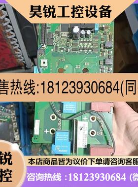 议价:伟肯变频器驱动板PC00357G原装保证质量16安的