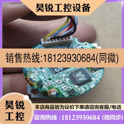 议价:安川编码器400-003-159/B130008A18095