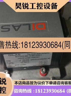 议价:DILAS激光器运行正常了DILAS激光器M1F2S22