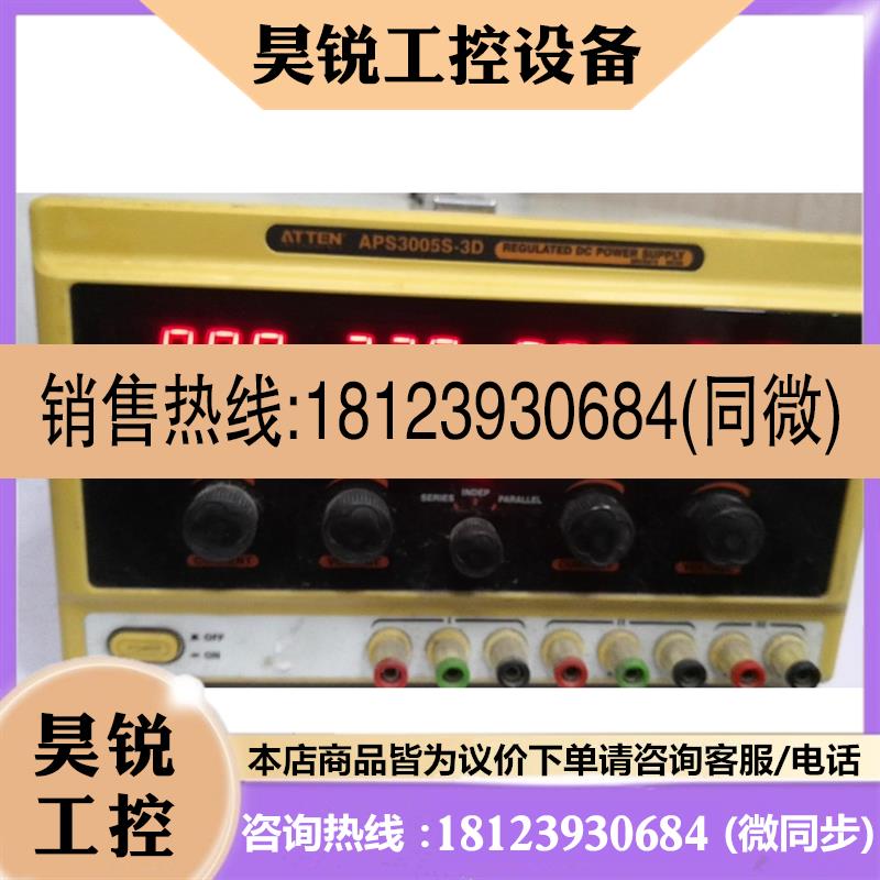 议价:安泰信  APS3005S-3D线性可调电源,0-30V5A