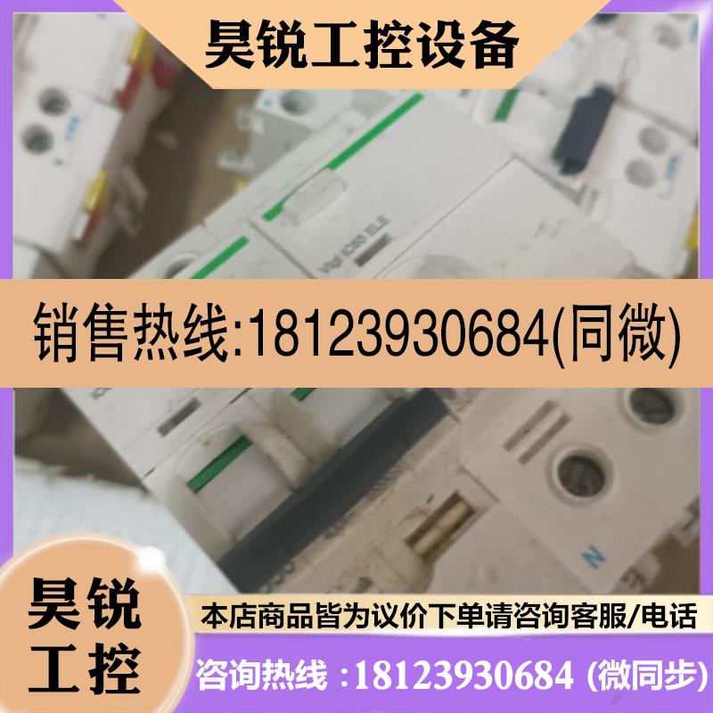 议价:ViGi iDPN ELE漏电断路器