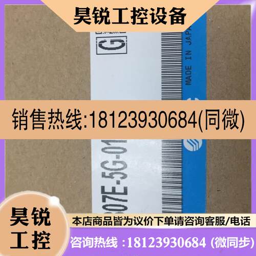议价:日本原装正品SMC电磁阀 VT307E-5G-01 VO307V-5G1/5DZ1 现