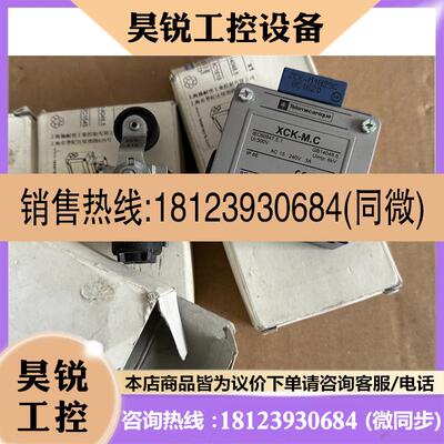 议价:限位开关XCKM102H29C XCKM115H29限