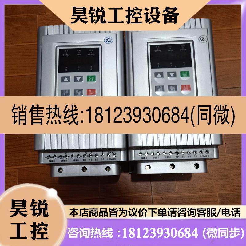 议价:WERKAI电动机软起动器 15KW 380V WKR5015 GB14048.6-2008