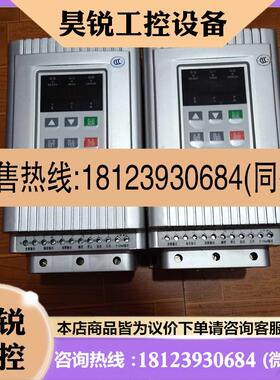 议价:WERKAI电动机软起动器 15KW 380V WKR5015 GB14048.6-2008