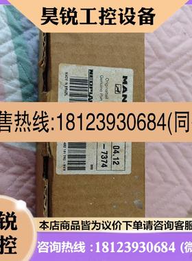 议价:KDEL82P12 300bar 51709 51.10100-7374拍前先