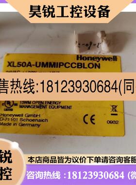 议价:霍尼韦尔XL50A-UMMIPCCBLON控制器,,实物