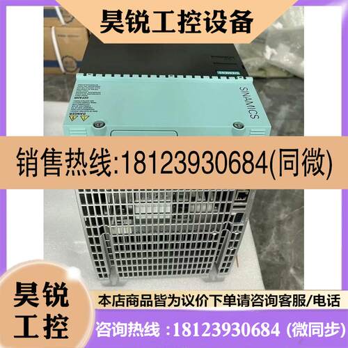 议价:6SL3120-1TE28-5AA3
