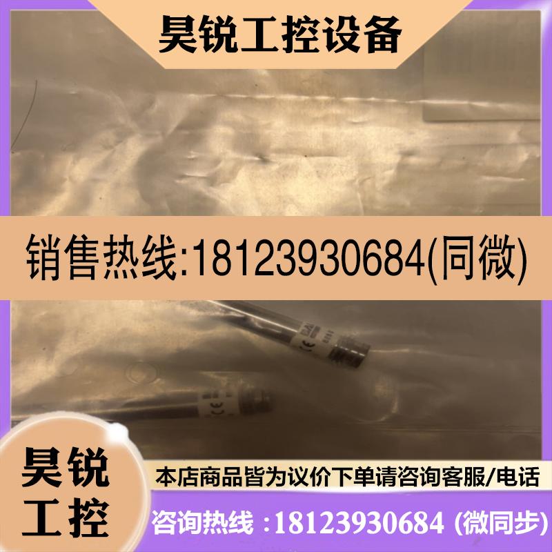 议价:巴鲁夫 120494 BES G06MI-PSC30B