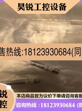 议价:巴鲁夫 120494 BES G06MI-PSC30B