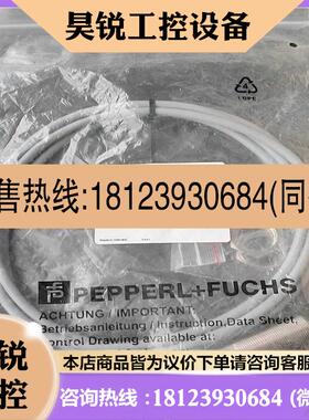 议价:溢价~德国倍加福NBB8-18GM50-E0货号086144