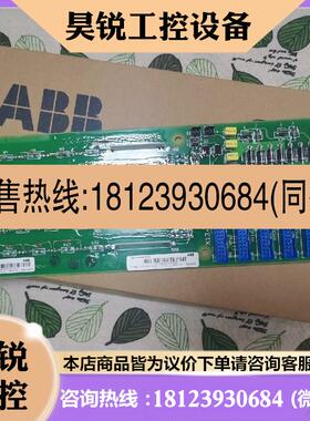 议价:DCS800系列SDCS-PsIN-51 3ADT220090R00产品!