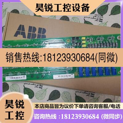 议价:DCS800系列SDCS-PsIN-51 3ADT220090R00产品!