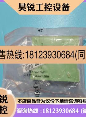 议价:VOLTMON CENtrm 库存未使用