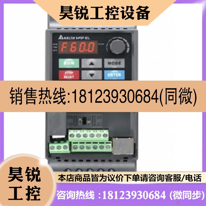议价:拍前:原装台达变频器VFD110E43A VFD-E系列380V 11K