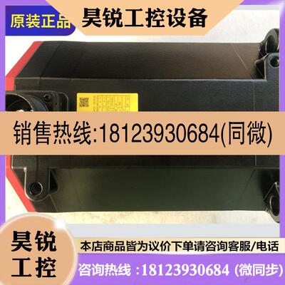 议价:A06B-0273-B200/B201/B201/B2000100/B2010100 电机