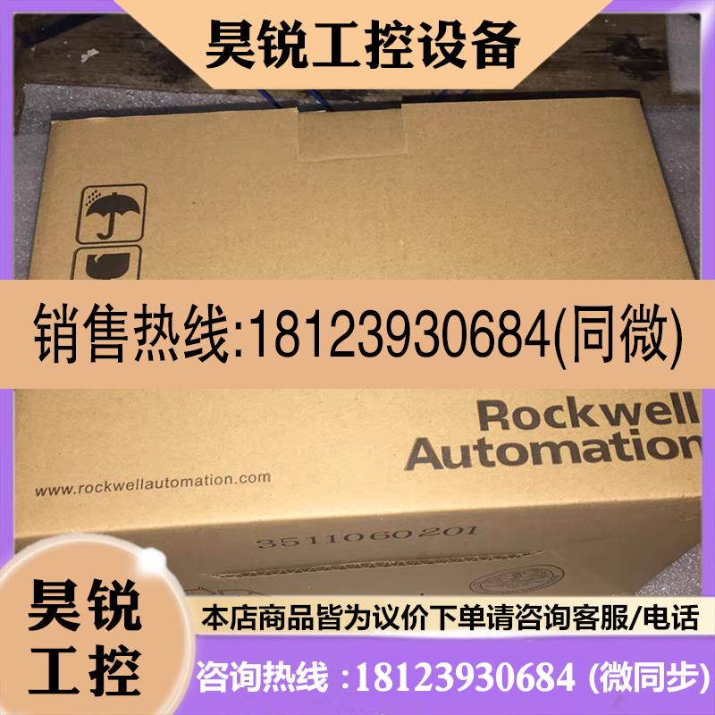 议价:AB变频器22A-d2p3/d4p0/d6p0/d8p7n104/a6p8/a3p6n103