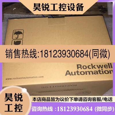 议价:AB变频器22A-d2p3/d4p0/d6p0/d8p7n104/a6p8/a3p6n103