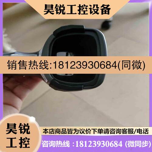 议价:zebra斑马symbol讯宝ds2278二维无线扫描枪仓库拍前