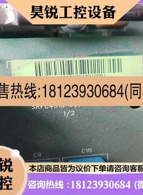 议价:品abb输入滤波板SRFC4510C好
