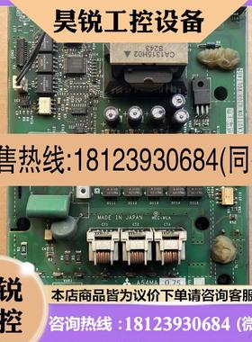 议价:A54MA37 BC186A408G55 三菱变频器A540 F540驱动板 电源板