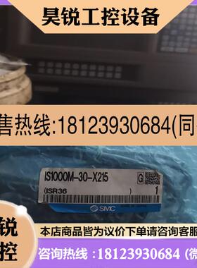 议价:SMC压力开关IS1000M-30-X215