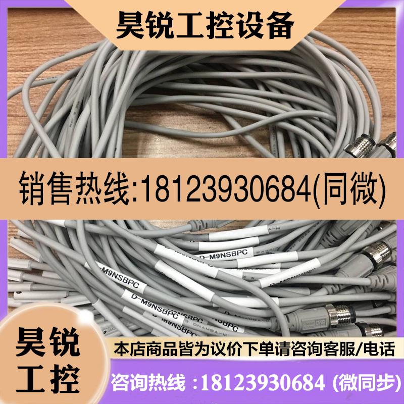 议价:SMC原装正品磁性开关  D-M9NSBPC  D-M9PSDPC 现货
