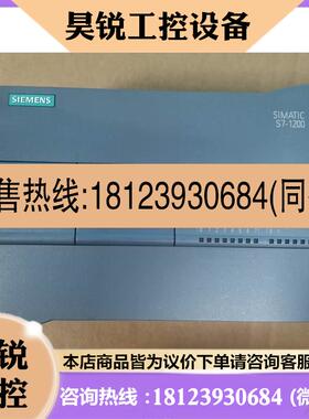 议价:西门子1215FC安全型PLC ,DC/DC/DC