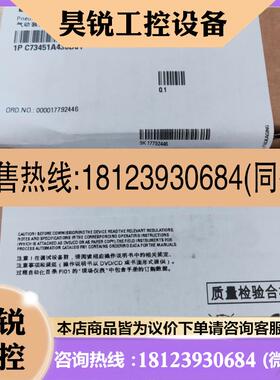 议价:1pC73451A430D81气动装置C73451-A