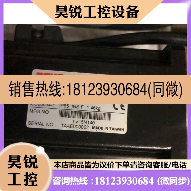 议价:TMA-L040R30AAK   TOYO 台湾交流伺服电机