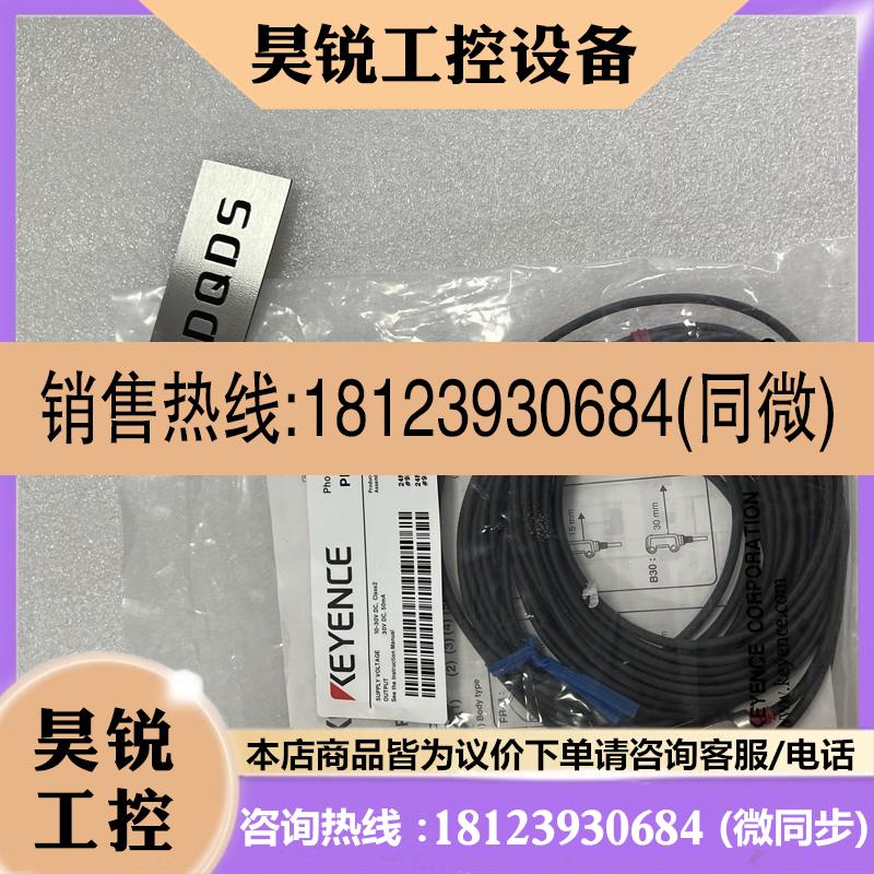 议价:原装PR-M51N3 PR-FB30P3 PR-MB30C3PL PR-M51C3PLPR-MB15N3