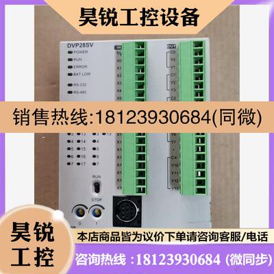 议价:/台达DVP28sV11T有一台,图,,428,商品