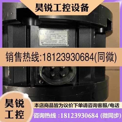 议价:SGMT-14A2AX-TE1 安川伺服电机