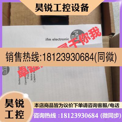 议价:原装进口IFM德国 PQ7834 PQ3834 PQ3809 PQ7809传感器开关
