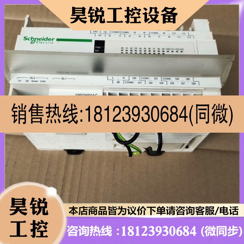 议价:CLC  TM218LDA24DRN