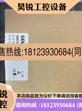 议价:西门子CP1613卡6GK1161-3AA01