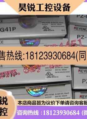 议价:PZG41P KEYENCE基恩士 光电感应器