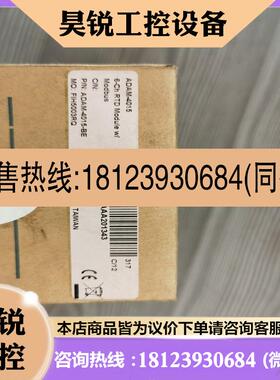 议价:81  研华ADAM—4015热电阻温度模块仅拆封功