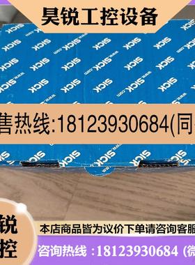 议价:SICK+MicroScan3激光扫描器