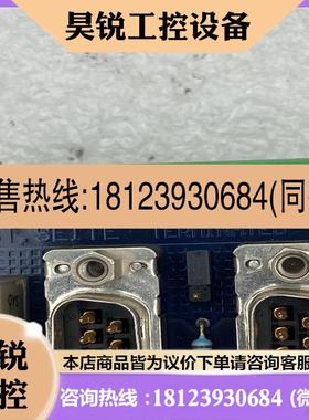 议价:BESTSEITE TERMINATED DNSPLIT