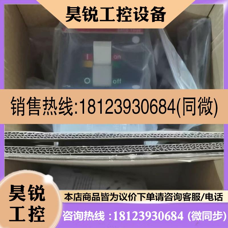 议价:ABB塑料外壳式断路器Tmax系列,型号2TFB100905