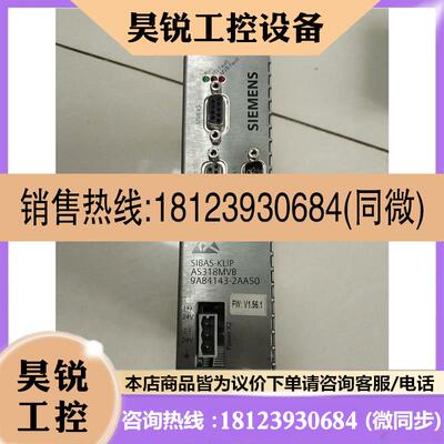 议价:SIEMENS/西门子SIBAS-KLIP    AS318