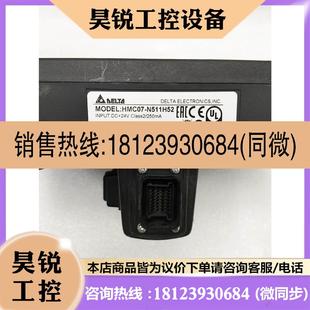 如图 N511H52实物拍摄 台达手操器HMC07 议价